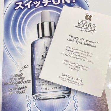 キールズ DS クリアリーブライト エッセンス[医薬部外品]/Kiehl's/美容液を使ったクチコミ（2枚目）