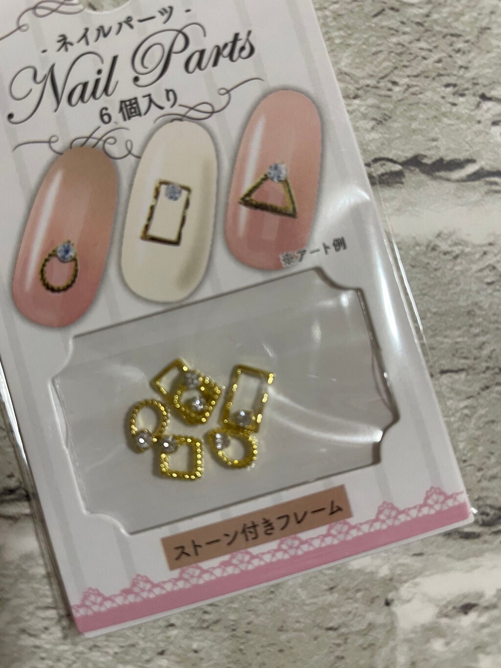 ネイルパーツ/セリア/ネイルチップ・パーツを使ったクチコミ(5枚目)