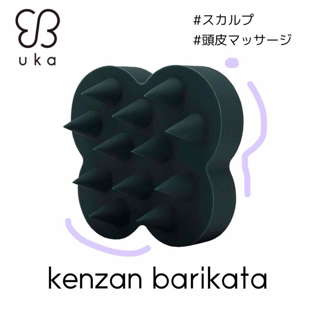 uka scalp brush kenzan/uka/スカルプブラシを使ったクチコミ（1枚目）