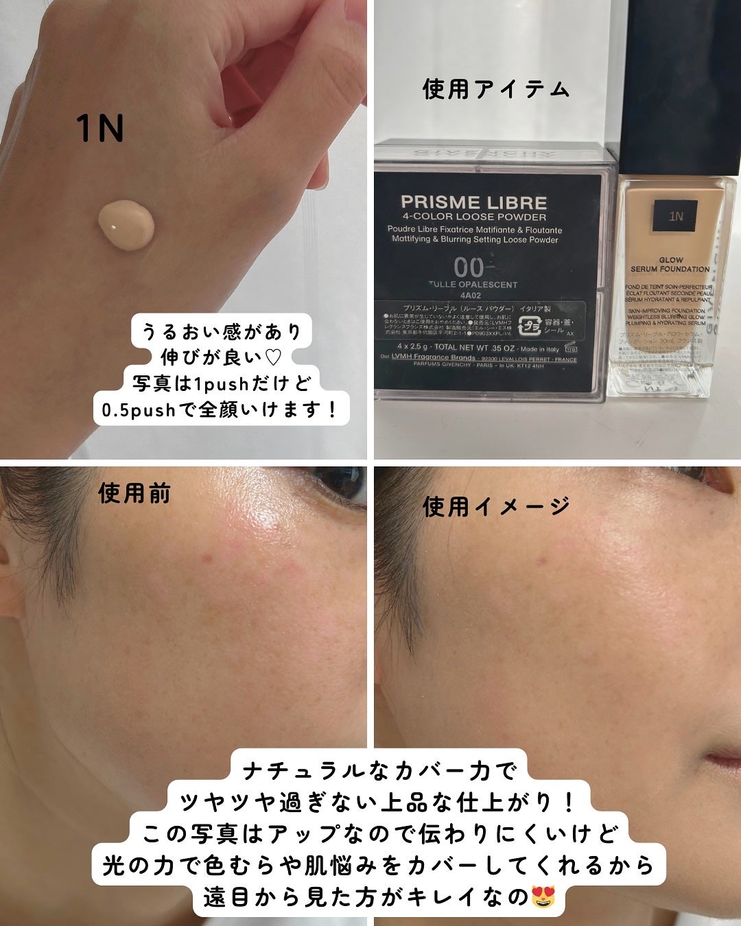 ããªãºã ãªãŒãã«ïœ¥ã°ããŠïœ¥ã»ã©ã  ãã¡ã³ããŒã·ã§ã³/GIVENCHY/ãªããããã¡ã³ããŒã·ã§ã³ã䜿ã£ãã¯ãã³ãïŒ3æç®ïŒ