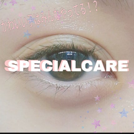 THE まつ毛美容液/UZU BY FLOWFUSHI/まつげ美容液を使ったクチコミ(1枚目)