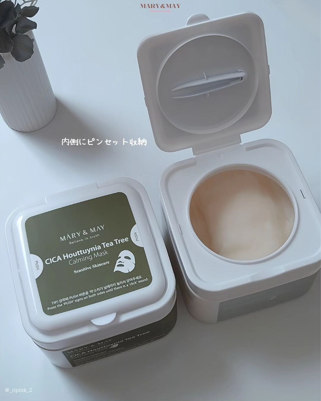 シカドクダミ+ティーツリーカーミングマスク/MARY&MAY/シートマスク・パックを使ったクチコミ(8枚目)