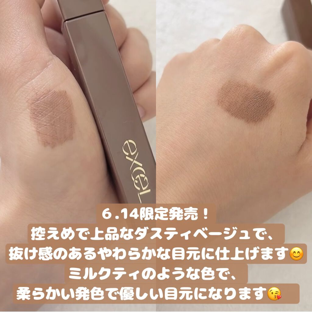 ロング＆カラード ラッシュ LC07 オートブラン/excel/マスカラを使ったクチコミ（2枚目）