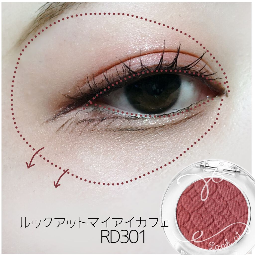 ルックアット マイアイズ/ETUDE/単色アイシャドウを使ったクチコミ（2枚目）