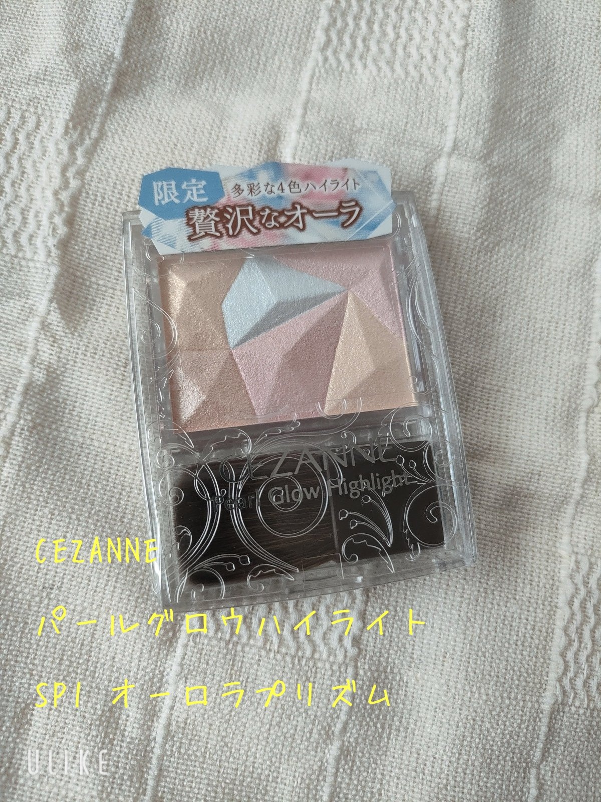 単色、多色共に可愛いハイライト✨

CEZANNE
パールグロウハイライト
SP1オーロラプリズム(限定)

プチプラで滅多にお見かけしない多色ハイライト
個人的にブルーが入っているのは驚きでした😳！

単色では、ツヤ感とカラー
多色では