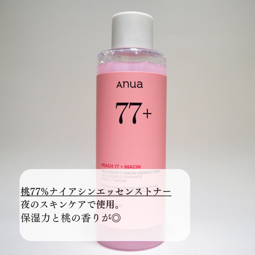 桃77％ナイアシンエッセンストナー 250ml/Anua/化粧水を使ったクチコミ（2枚目）