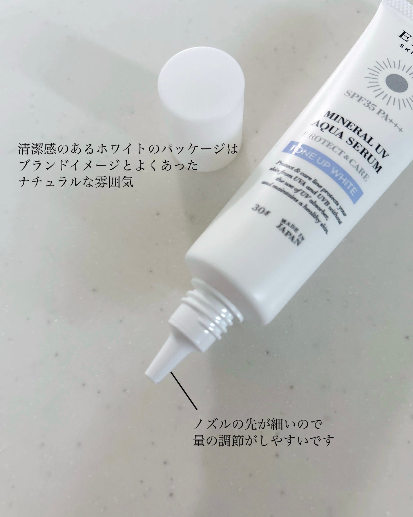 ミネラルUVアクアセラム/エトヴォス/美容液を使ったクチコミ(2枚目)