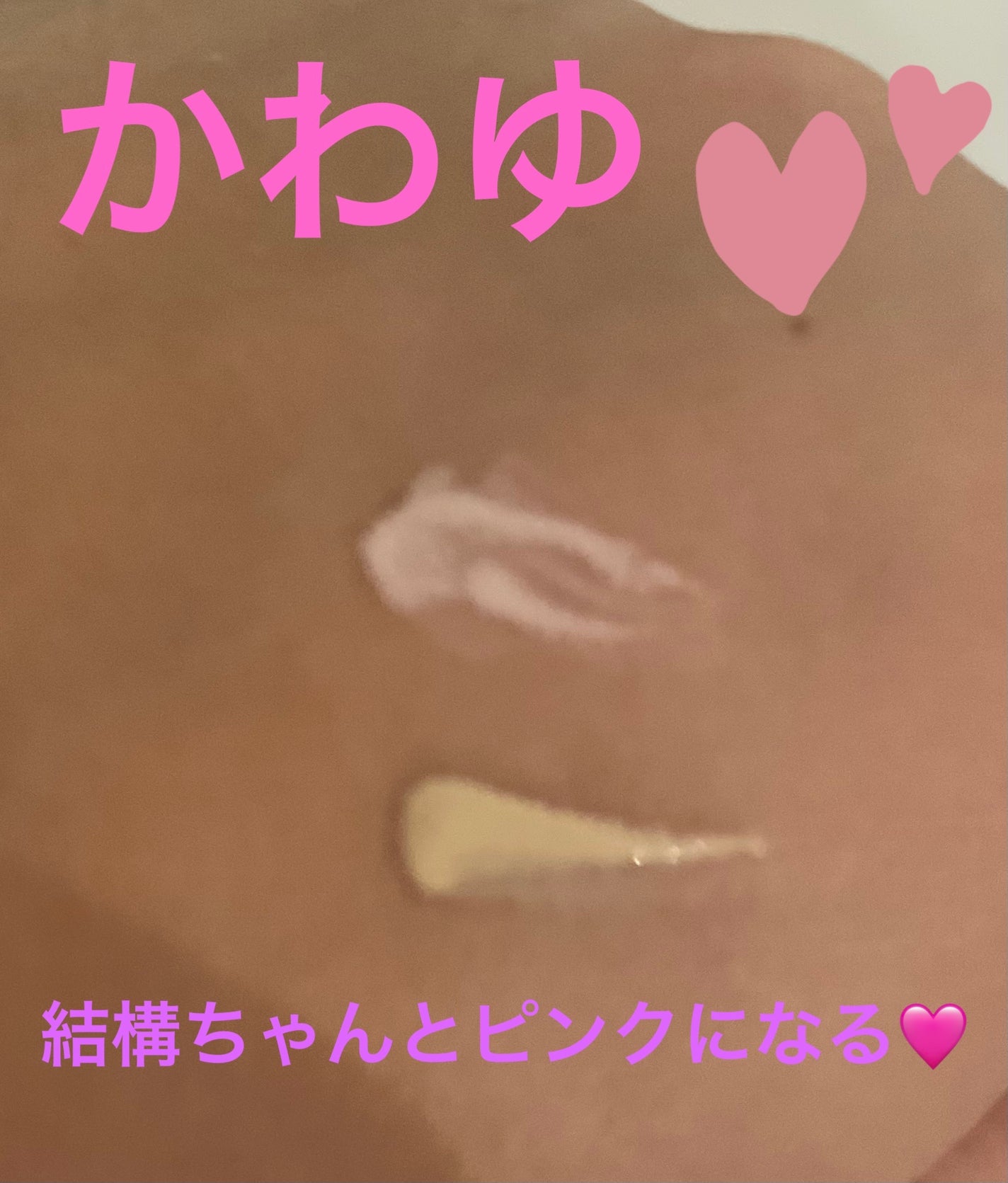 アイクリア カラーベース/Elégance/リキッドコンシーラーを使ったクチコミ(2枚目)