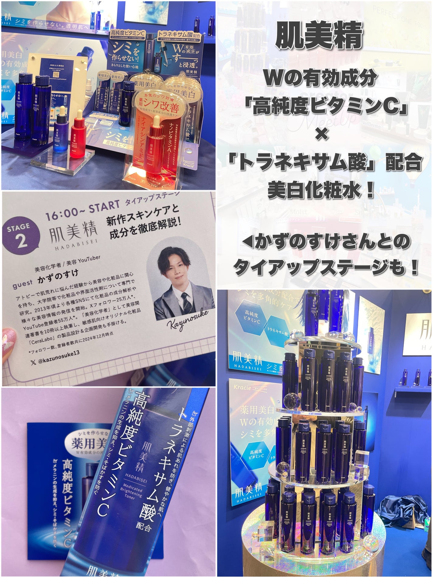 ドクダミ ポアコントロールクレンジングオイル/Anua/オイルクレンジングを使ったクチコミ(3枚目)