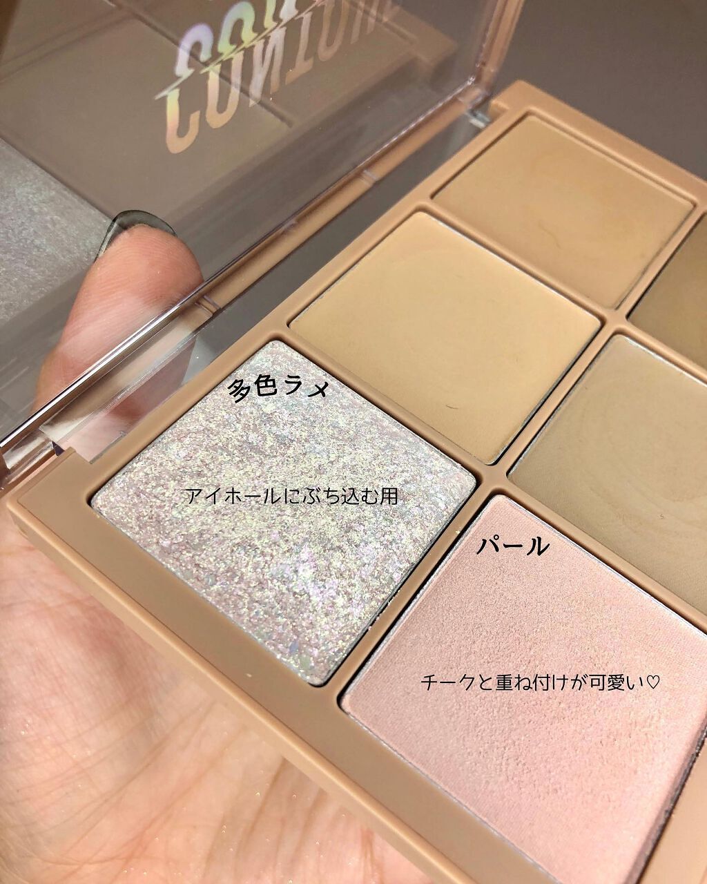 プロ コントゥアー パレット/CLIO/シェーディングを使ったクチコミ(3枚目)