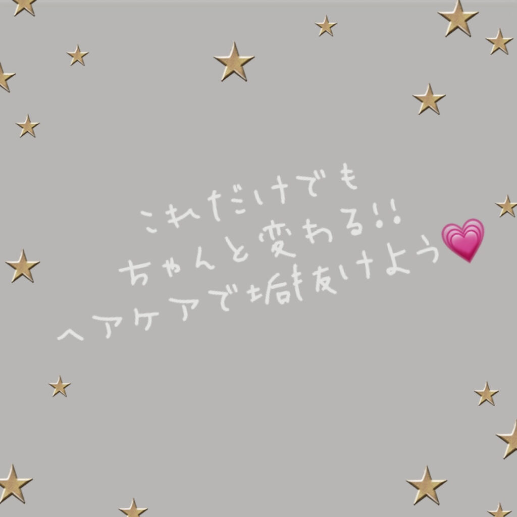 &honey Melty モイストリペア シャンプー1.0／モイストリペア ヘアトリートメント2.0/&honey/市販シャンプーを使ったクチコミ（1枚目）