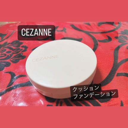 クッションファンデーション/CEZANNE/クッションファンデーションを使ったクチコミ(1枚目)