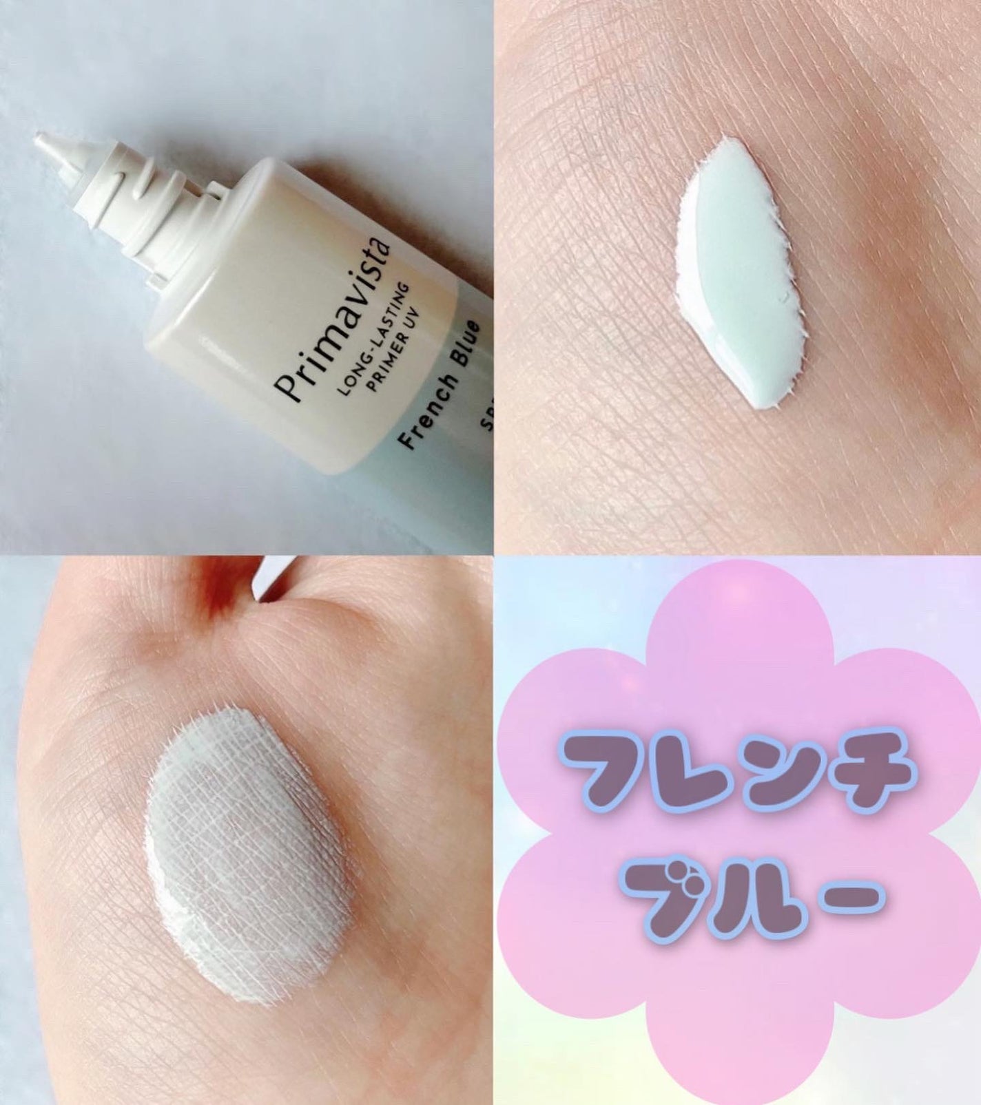 ã¹ãã³ãããã¯ãããŒã¹ïŒç®èããã鲿¢ïŒSPF50/ããªããŽã£ã¹ã¿/åç²§äžå°ã䜿ã£ãã¯ãã³ãïŒ6æç®ïŒ