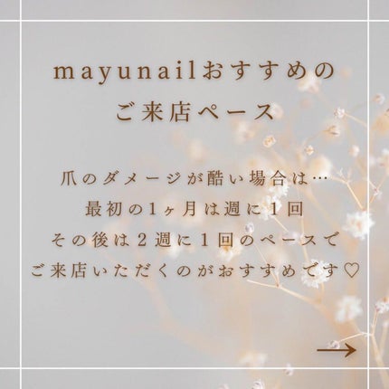 TSUMECARE/NailSalon mayunail/ネイルオイル・トリートメントを使ったクチコミ(7枚目)