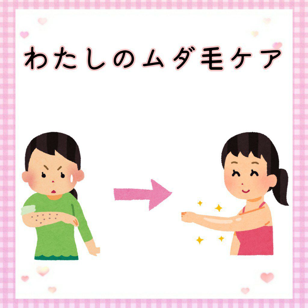 エクストラケア アロマミルク/ジョンソンボディケア/ボディミルクを使ったクチコミ（1枚目）