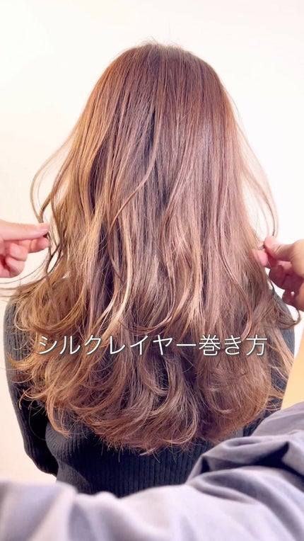 を使ったクチコミ(1枚目)