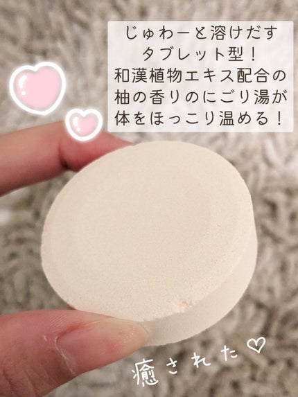 薬用入浴剤 カピバラのきもち/キモチ/無機塩系入浴剤を使ったクチコミ(2枚目)