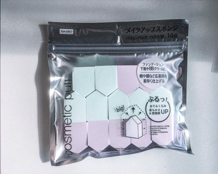 メイクアップスポンジ バリューパック ハウス型 14個/DAISO/パフ・スポンジを使ったクチコミ(2枚目)