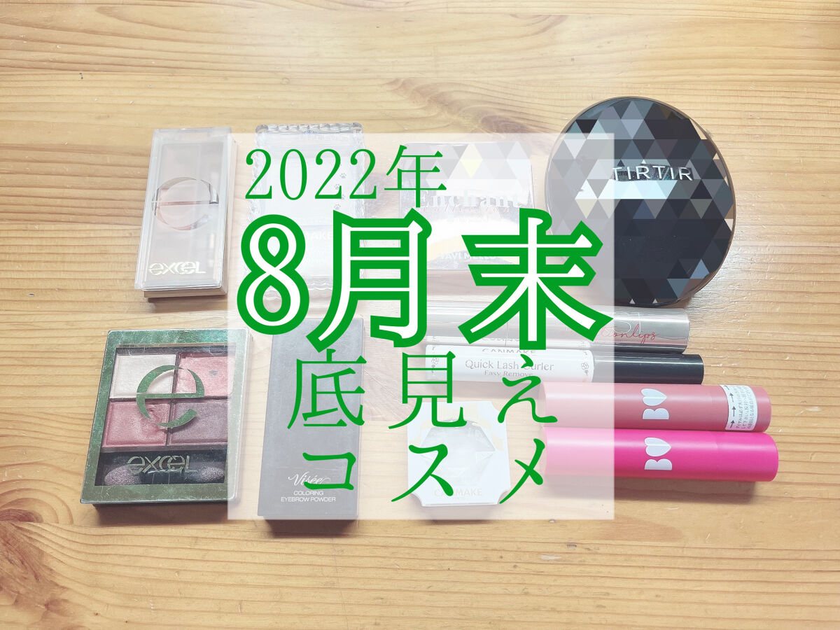 ファーストコレクションリップス Summer 朱夏/VAVI MELLO/口紅を使ったクチコミ（1枚目）