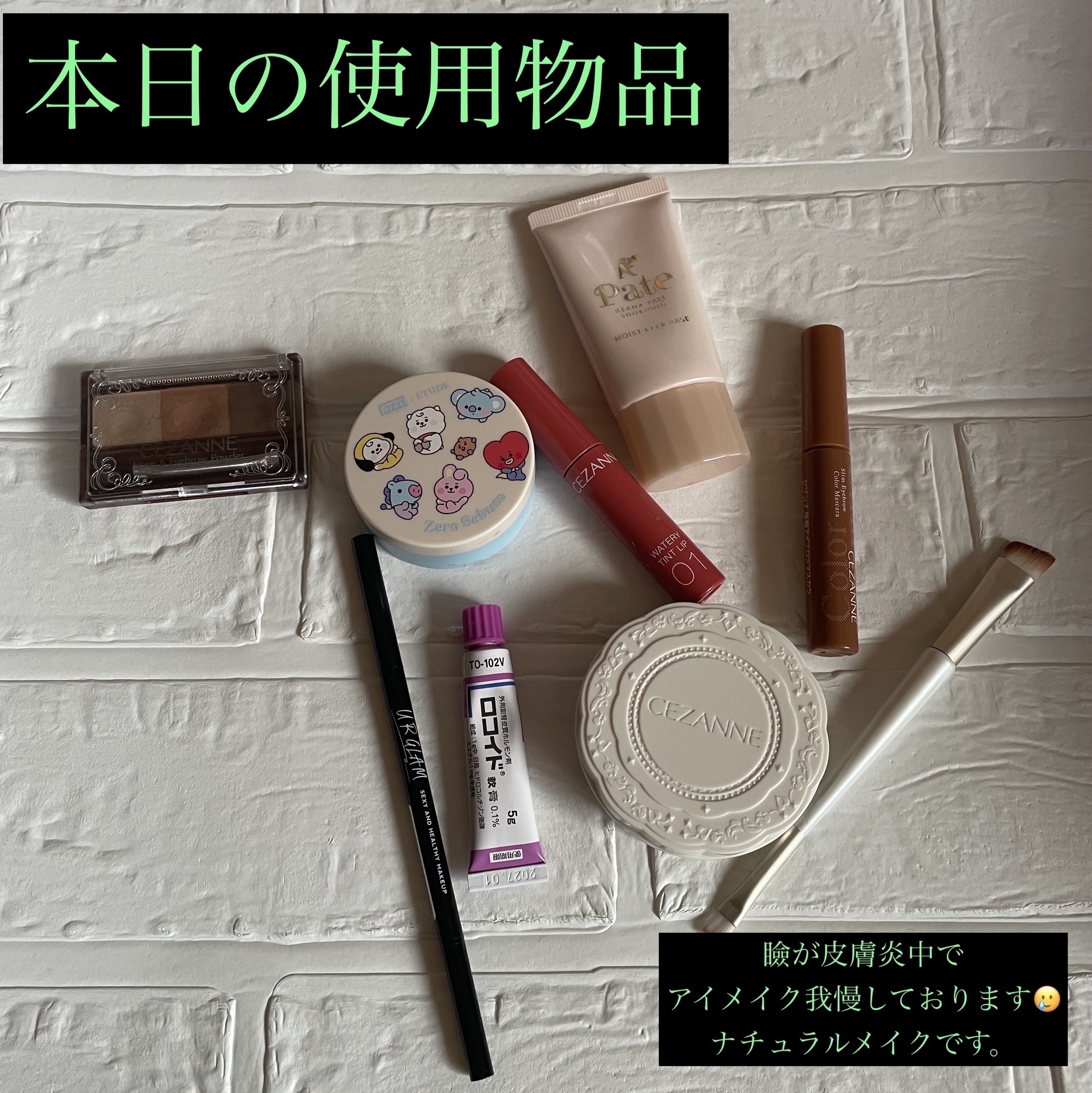 Zセバムドライングパウダー/ETUDE/フェイスパウダーを使ったクチコミ（1枚目）