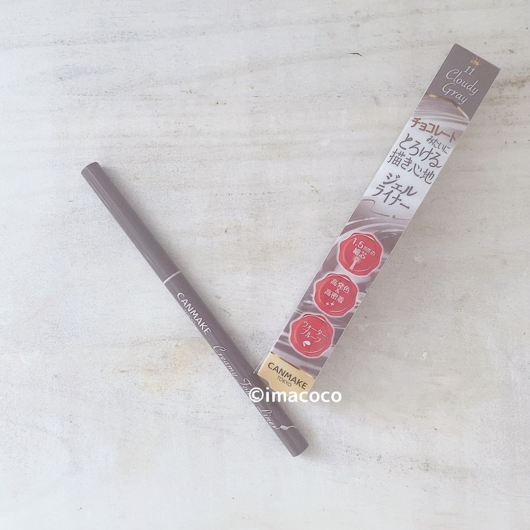 クリーミータッチライナー/キャンメイク/ジェルアイライナーを使ったクチコミ（2枚目）