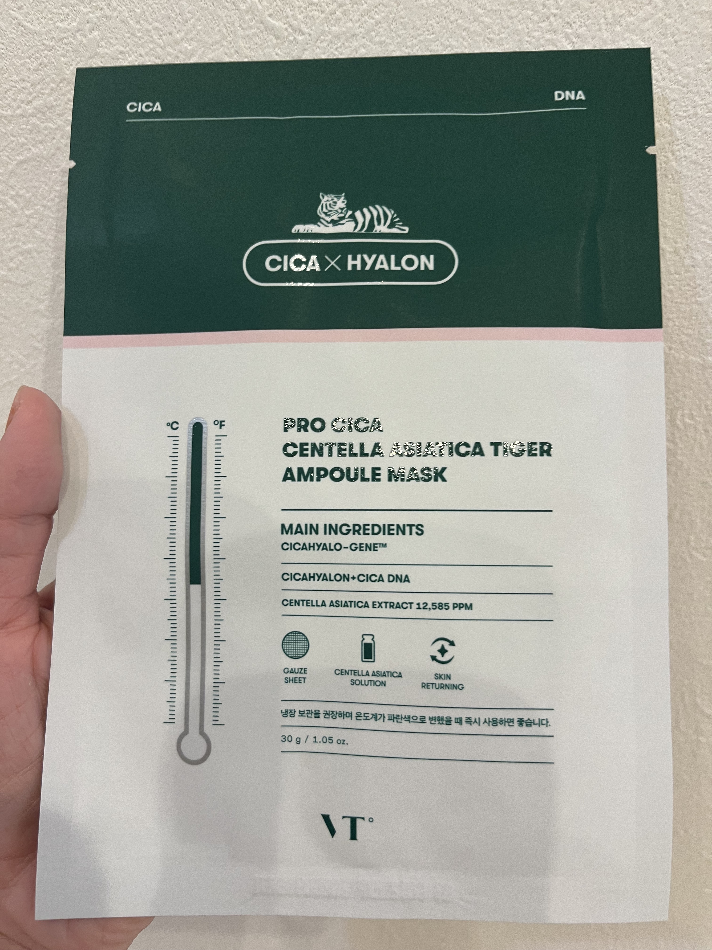 プロシカ センテラアジアチカ タイガーアンプルマスク/VT/シートマスク・パックを使ったクチコミ（2枚目）