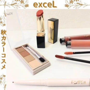 リップベルベティスト/excel/口紅を使ったクチコミ（1枚目）