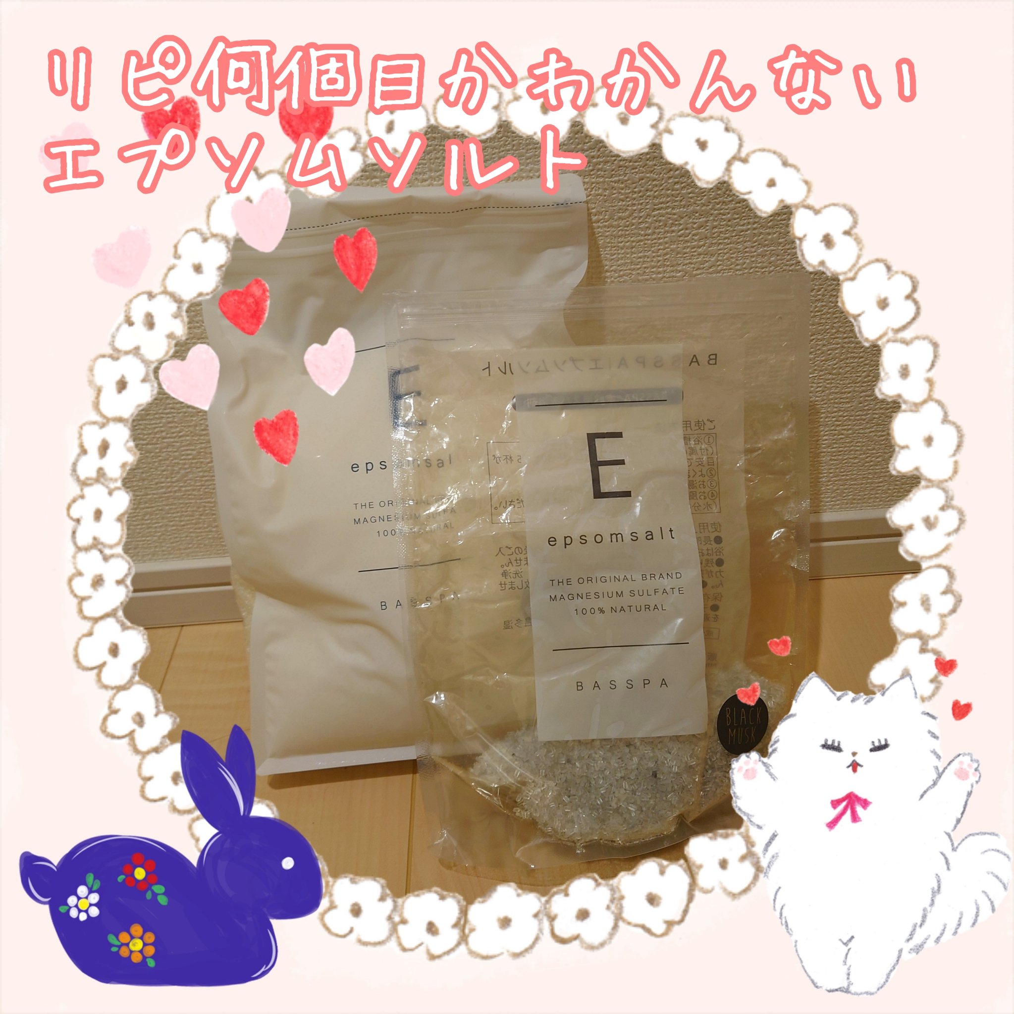 BASSPA エプソムソルト 金木犀/BASSPA/無機塩系入浴剤を使ったクチコミ（1枚目）