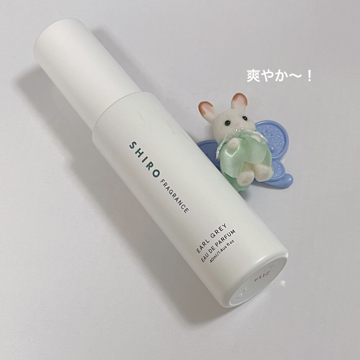 アールグレイ オードパルファン 40ml/SHIRO/香水(レディース)を使ったクチコミ（1枚目）