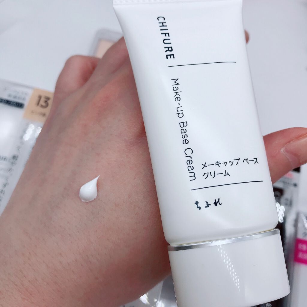 メーキャップ ベース クリーム/ちふれ/化粧下地を使ったクチコミ（2枚目）