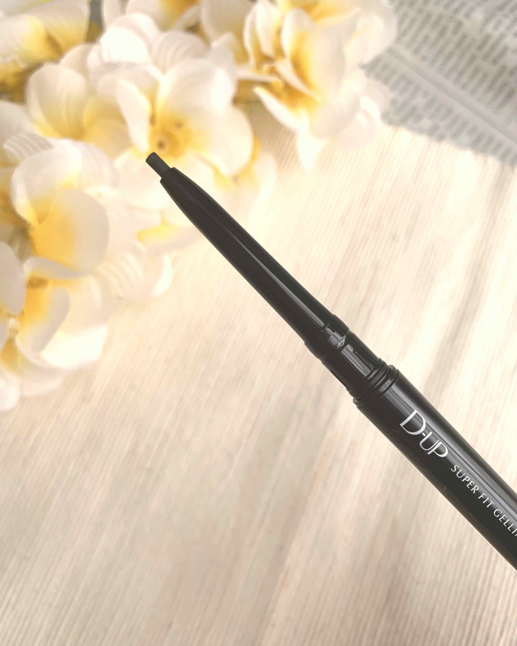 スーパーフィットジェルライナー/D-UP/ジェルアイライナーを使ったクチコミ（2枚目）
