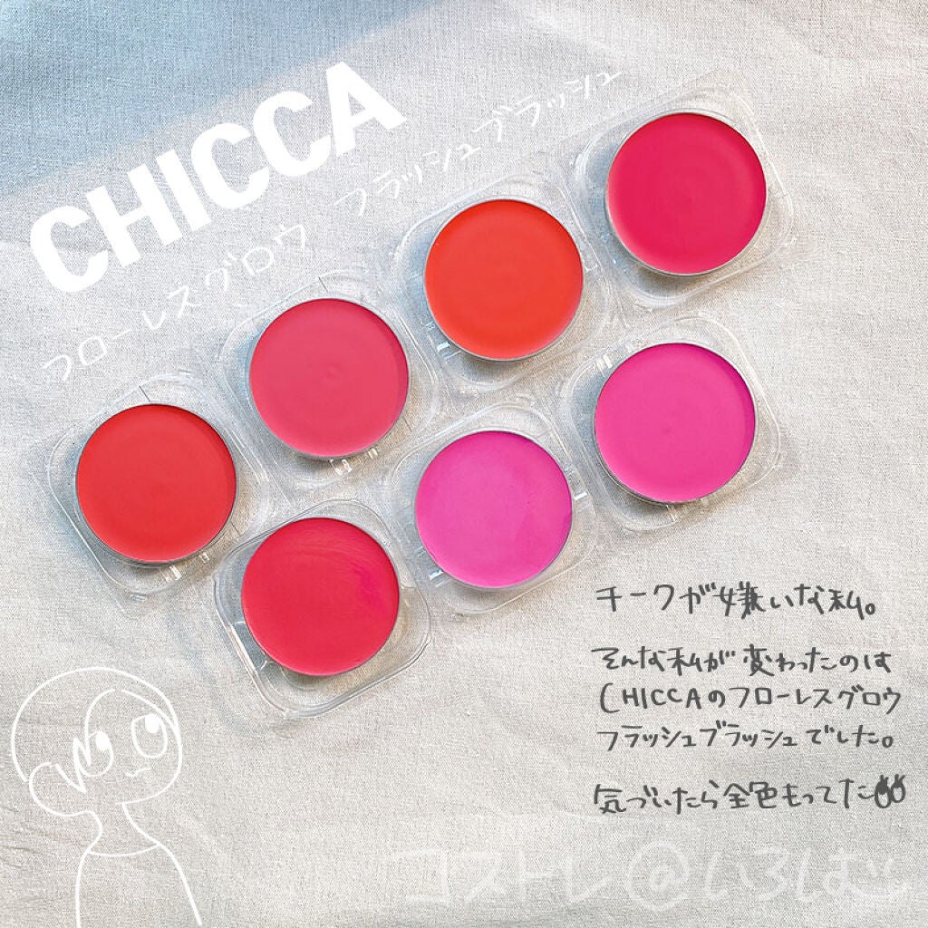 新品未使用 CHICCA フローレスグロウ チーク 06 スポンジ ケース