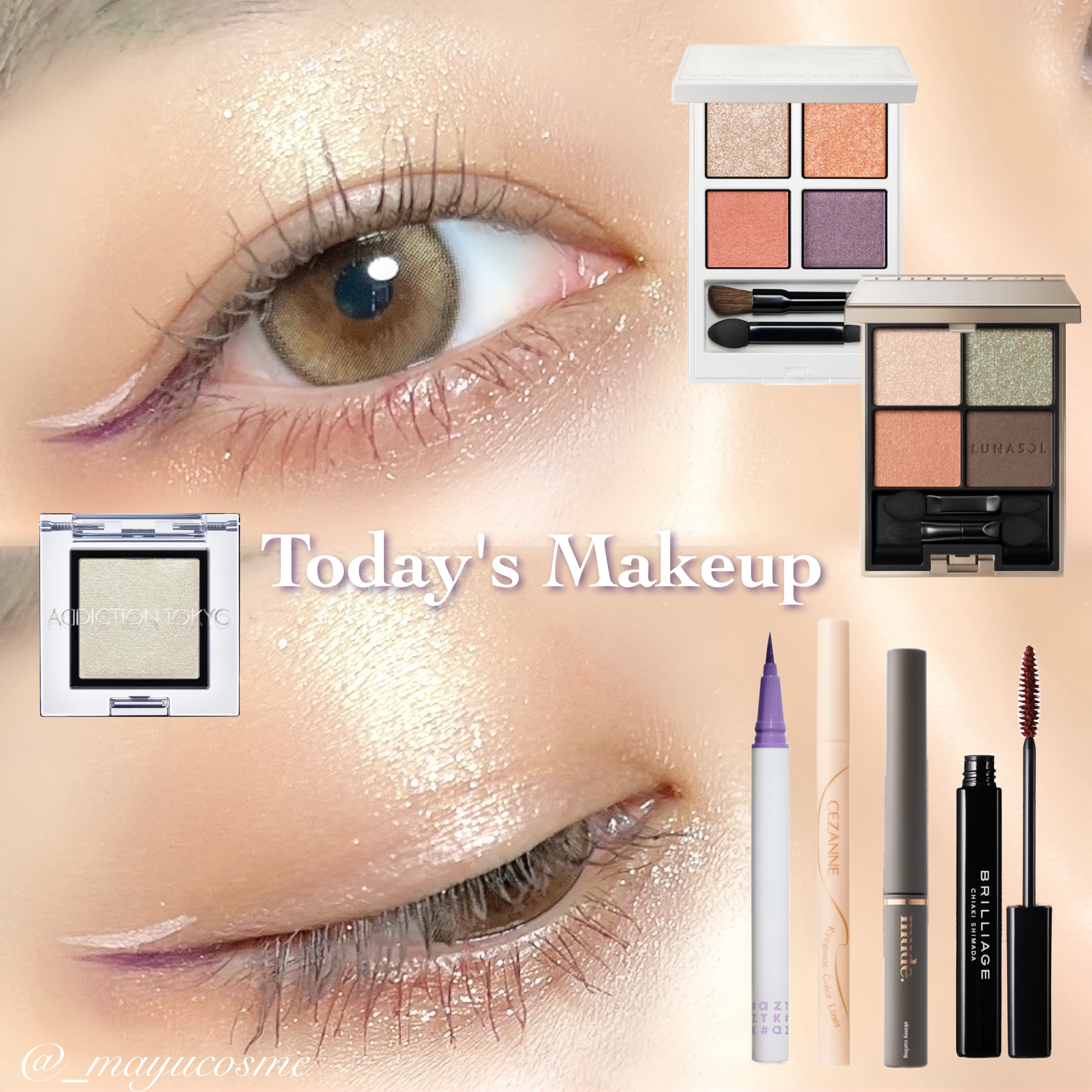 アイカラーレーション/LUNASOL/アイシャドウパレットを使ったクチコミ（1枚目）