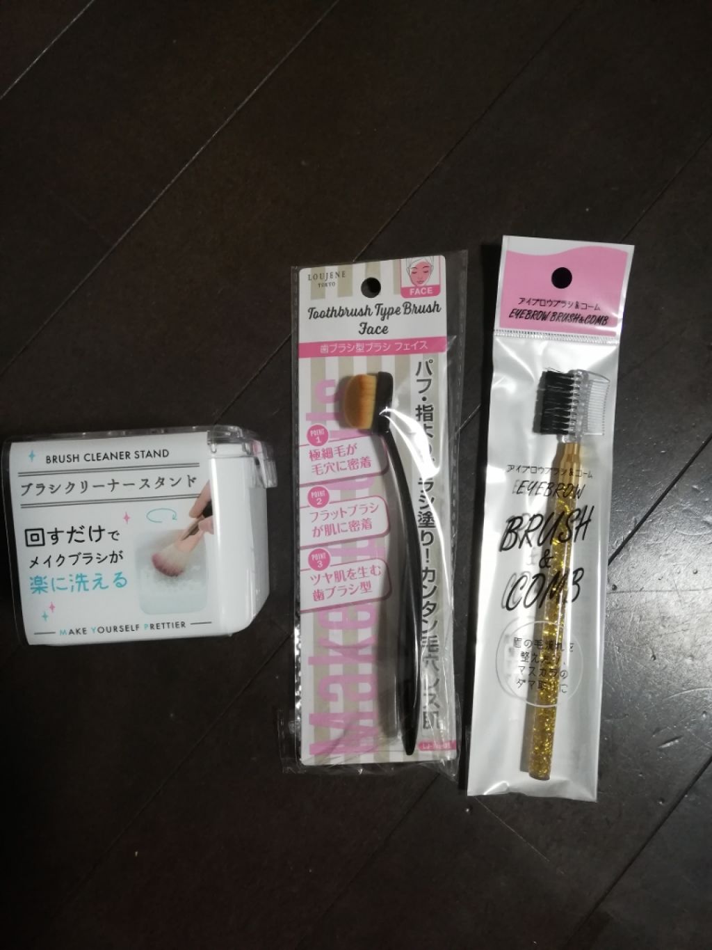 歯ブラシ型メイクブラシ/セリア/メイクブラシを使ったクチコミ（1枚目）