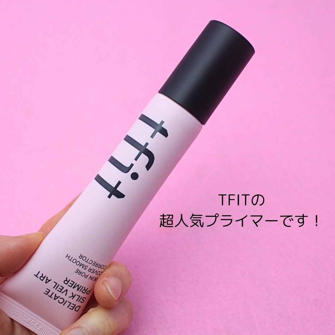 デリケートシルクベールアートプライマー/TFIT/化粧下地を使ったクチコミ（3枚目）