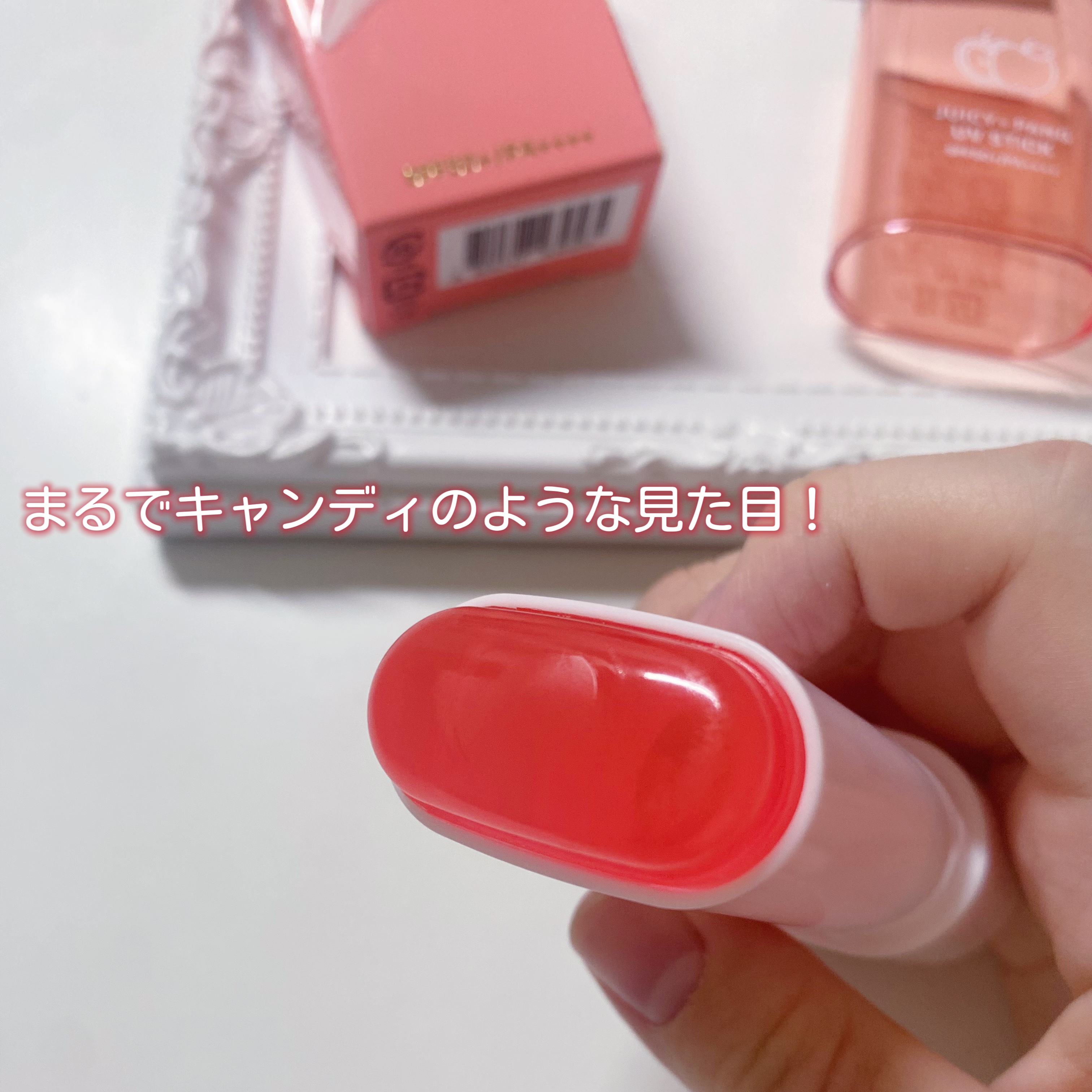 アピュー ジューシーパン UVスティック/A’pieu/日焼け止め・UVケアを使ったクチコミ（2枚目）