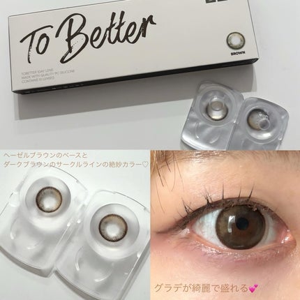 THEPIEL To Betterのクチコミ「
#PR THE PIEL
【To Better BROWN】
サークルラインがはっきりし.....」(2枚目)