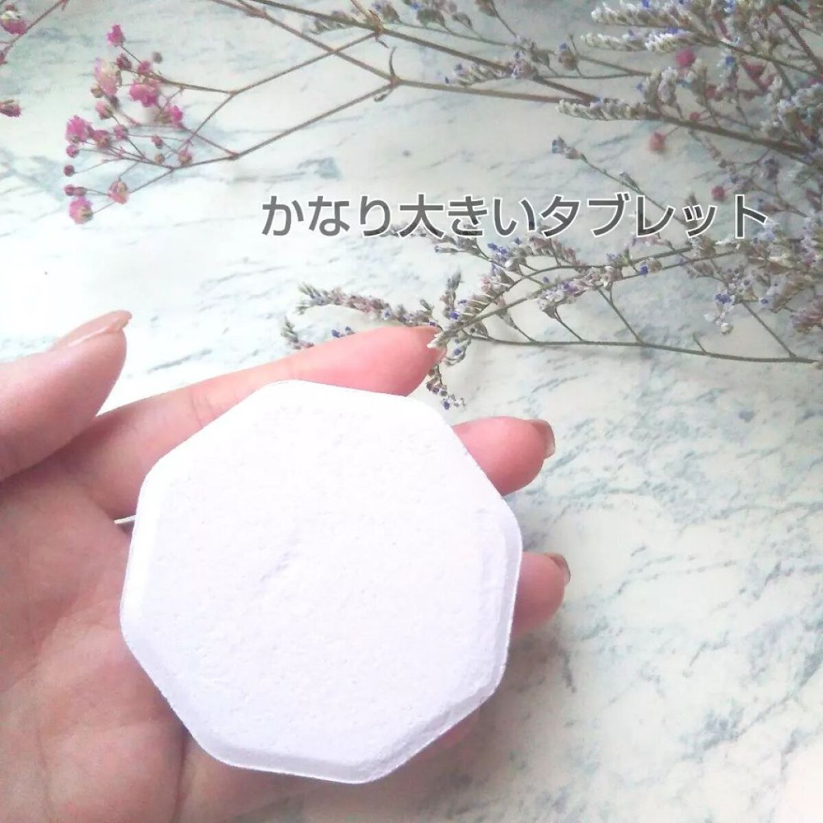 モンスターバブル スッキリFREE /バブ/炭酸系入浴剤を使ったクチコミ（3枚目）