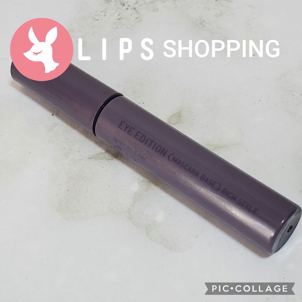 エテュセ アイエディション（マスカラベース）リッチスタイル/ヘルシースタイル リッチスタイル01 アッシュラベンダー/ettusais/マスカラ下地を使ったクチコミ（1枚目）