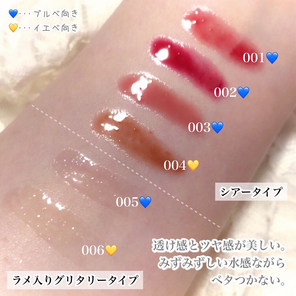 ジューシィリップデュウ/BLEND BERRY/口紅を使ったクチコミ(6枚目)