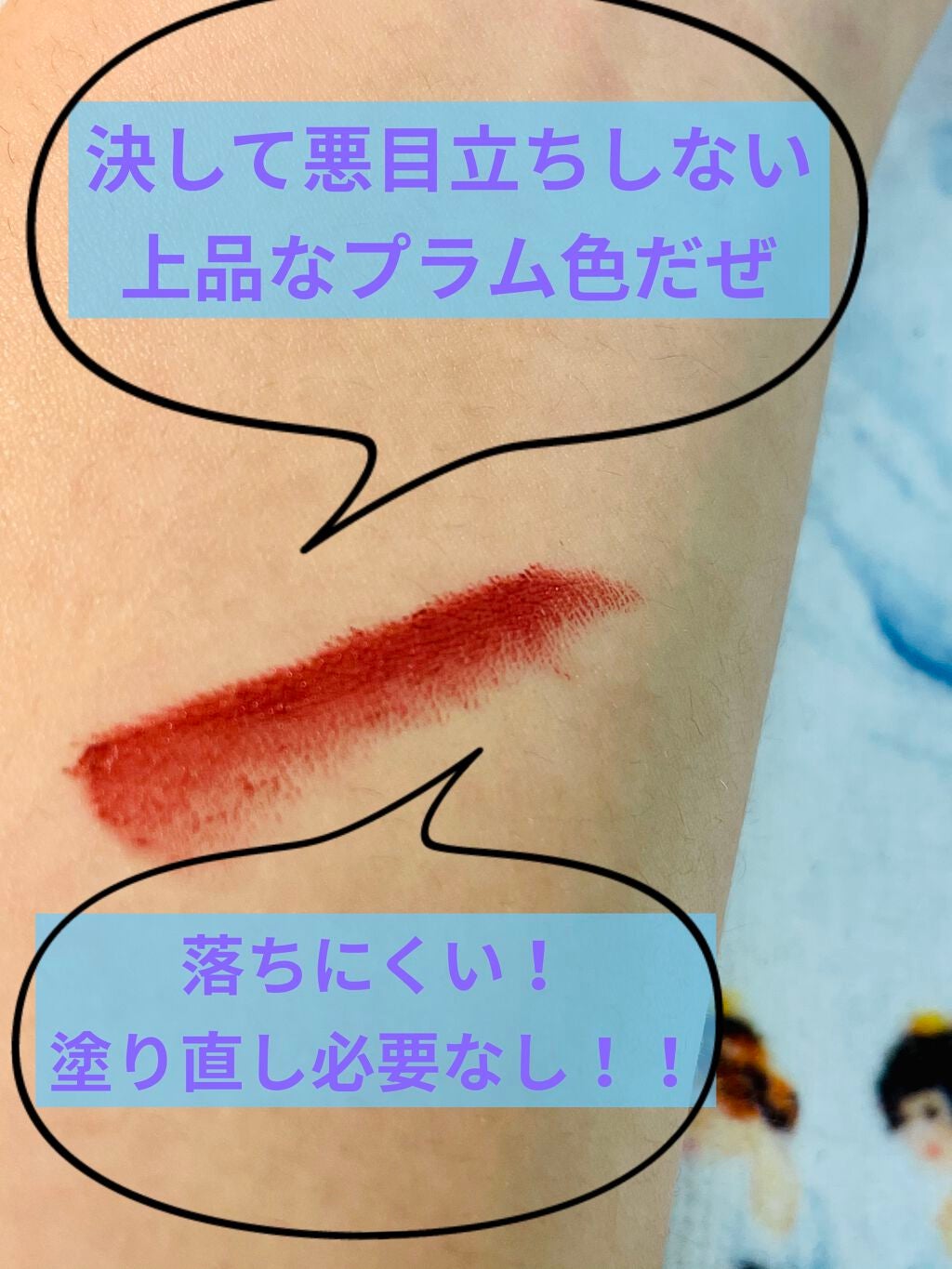 スターリット リップバッグ:プラム/M・A・C/メイクアップキットを使ったクチコミ(2枚目)