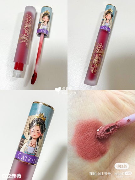 清平楽 Pretty Lightness Liquid Lipstick/CATKIN/口紅を使ったクチコミ(4枚目)