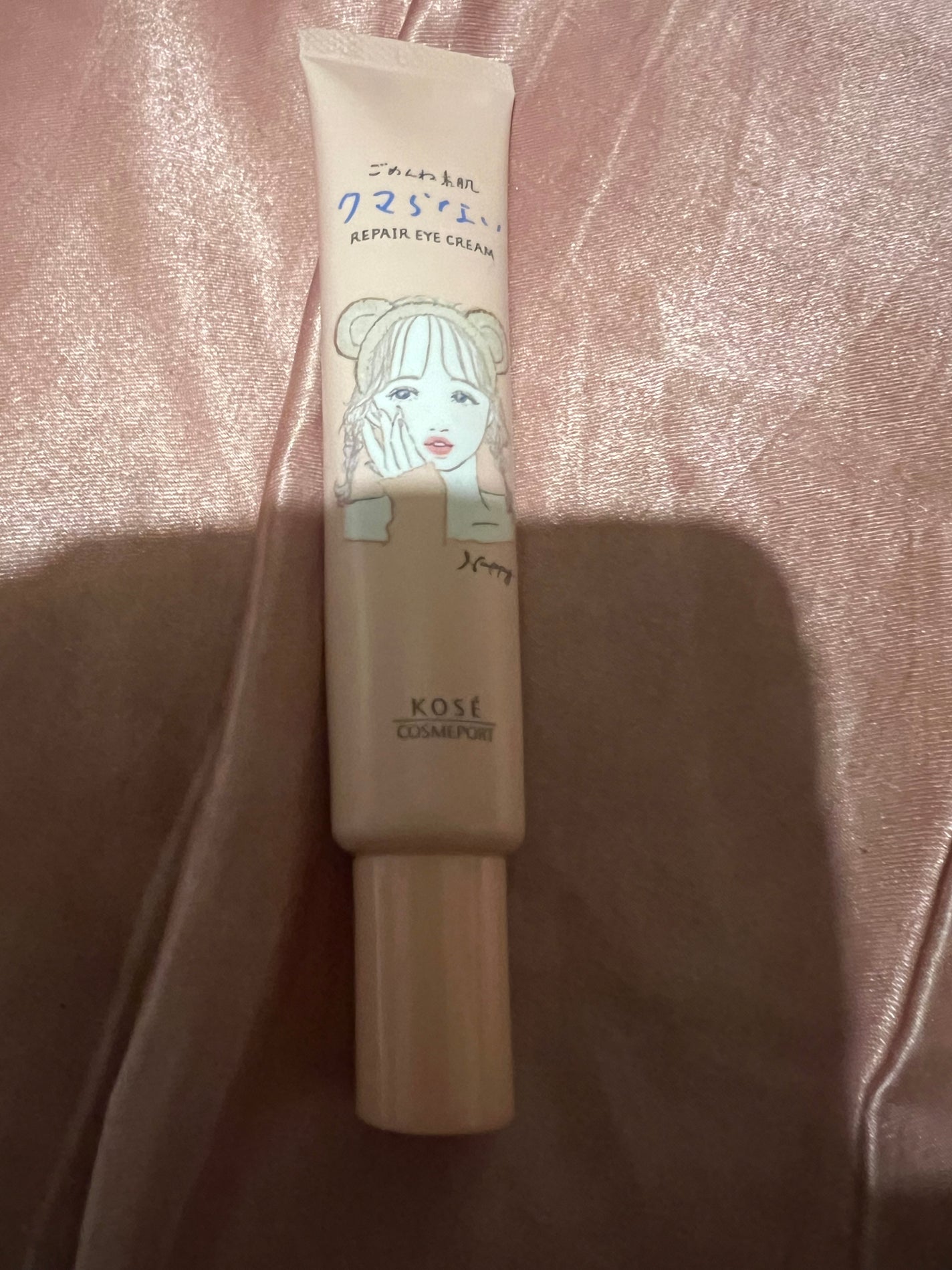 ごめんね素肌 クマらないアイクリーム/クリアターン/アイケア・アイクリームを使ったクチコミ(2枚目)