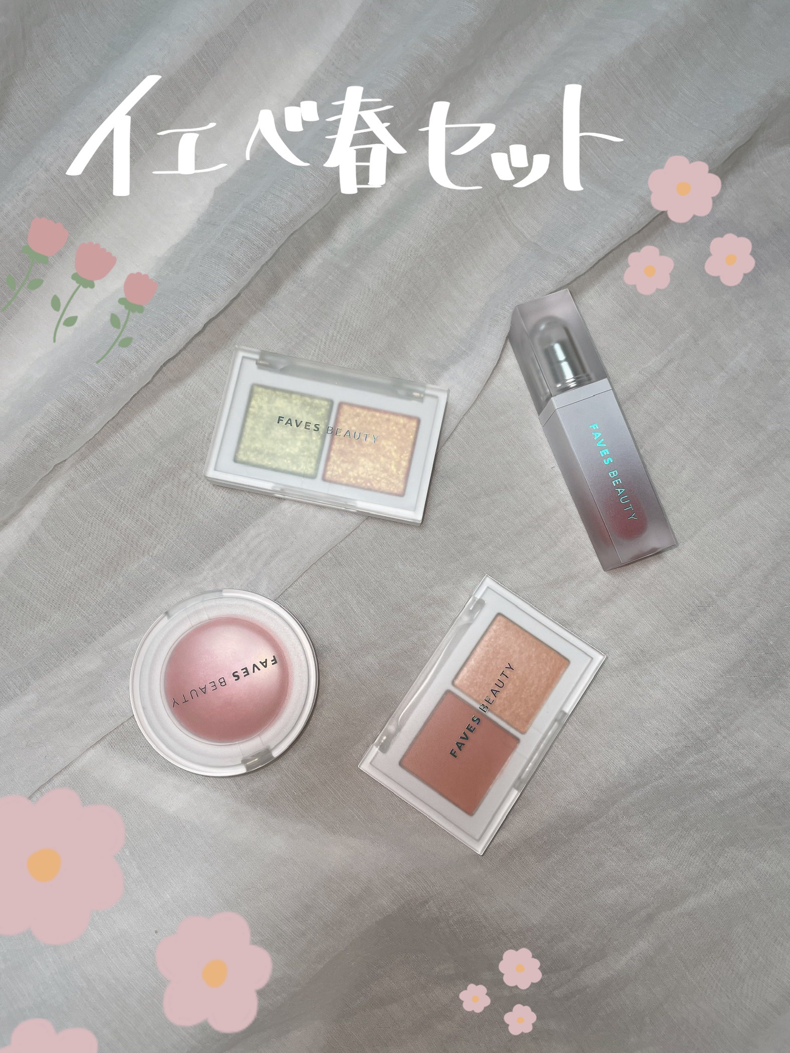 マイカラー デュオシャドウ/FAVES BEAUTY/アイシャドウパレットを使ったクチコミ（2枚目）