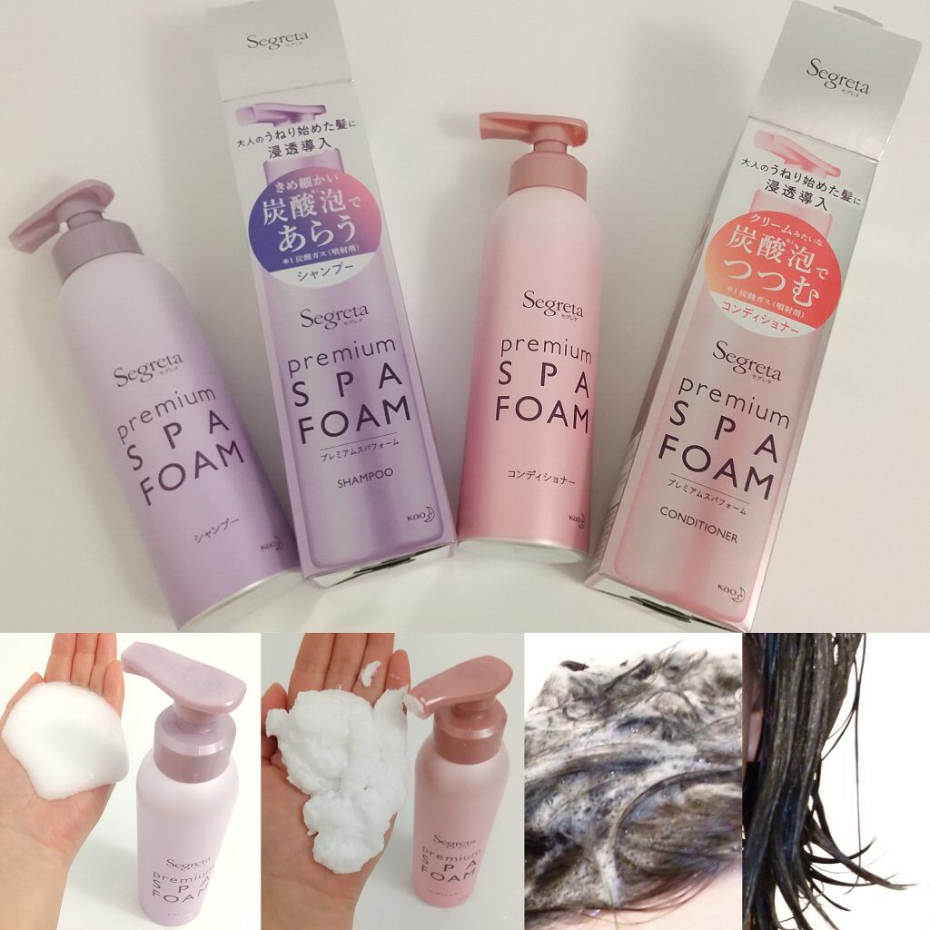 プレミアムスパフォーム シャンプー／コンディショナー/セグレタ/市販シャンプーを使ったクチコミ（1枚目）