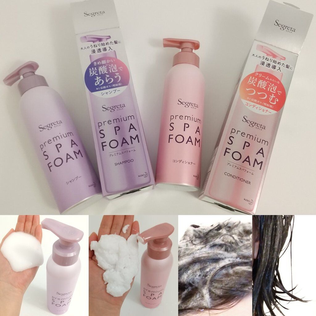 プレミアムスパフォーム シャンプー/コンディショナー/セグレタ/市販シャンプーを使ったクチコミ(1枚目)