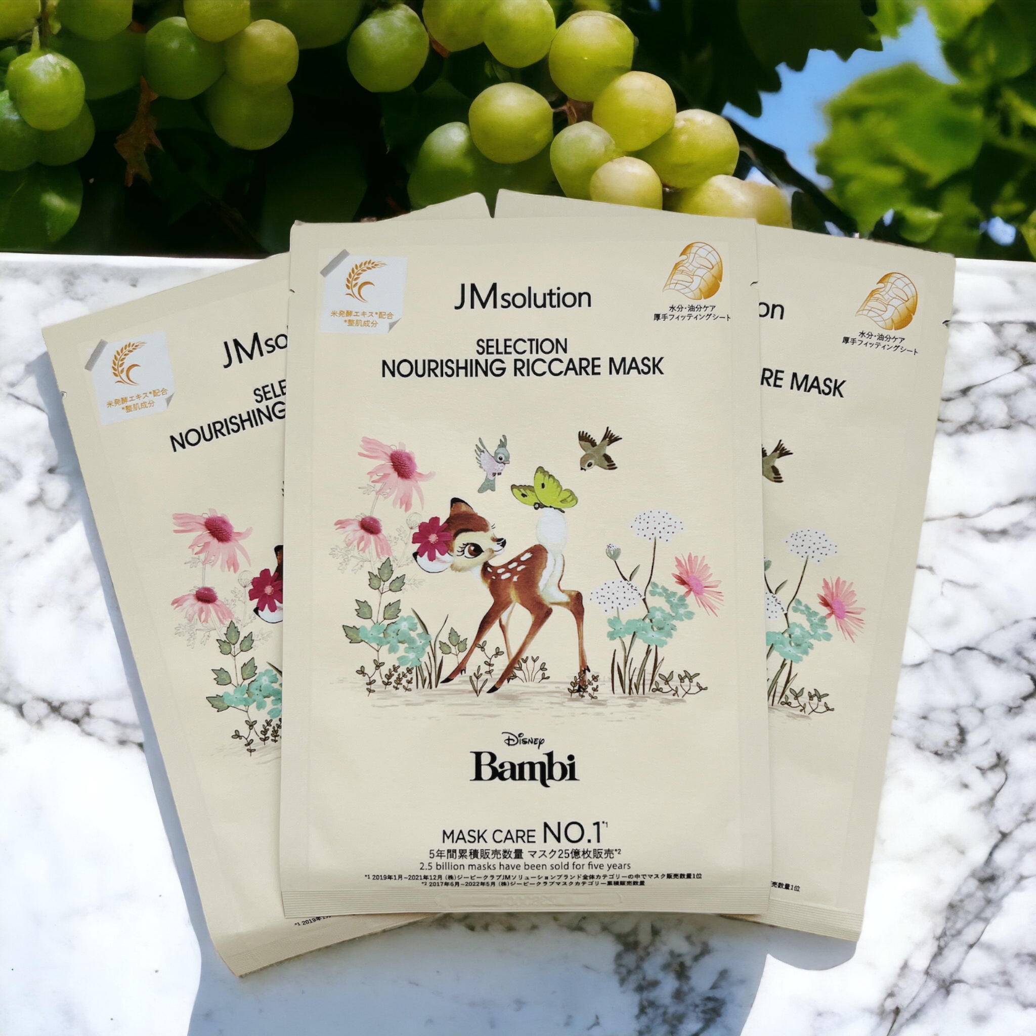 セレクションハリシングライスケアマスク/JMsolution-japan edition-/シートマスク・パックを使ったクチコミ（2枚目）