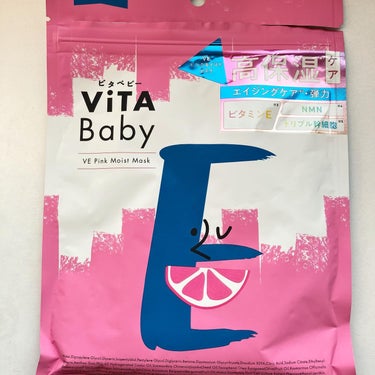 ViTABaby VEピンクモイストマスクのクチコミ「可愛らしいパッケージに惹かれて、、🩷

ViTA Baby
VEピンクモイストマスク

ほんの.....」（2枚目）