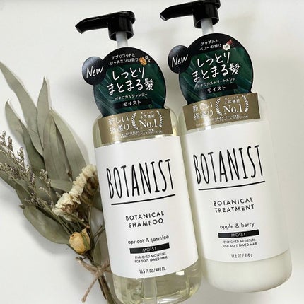 ボタニカルシャンプー/トリートメント(モイスト) /BOTANIST/シャンプー・コンディショナーを使ったクチコミ(4枚目)