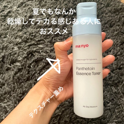 パンテトイン エッセンス トナー/manyo/化粧水を使ったクチコミ(1枚目)